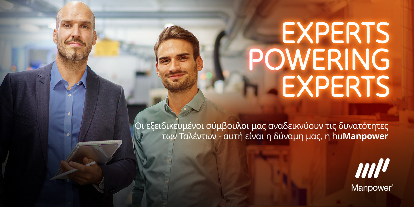 MAN-GenericBanner-Landing_2880x1440-Desk