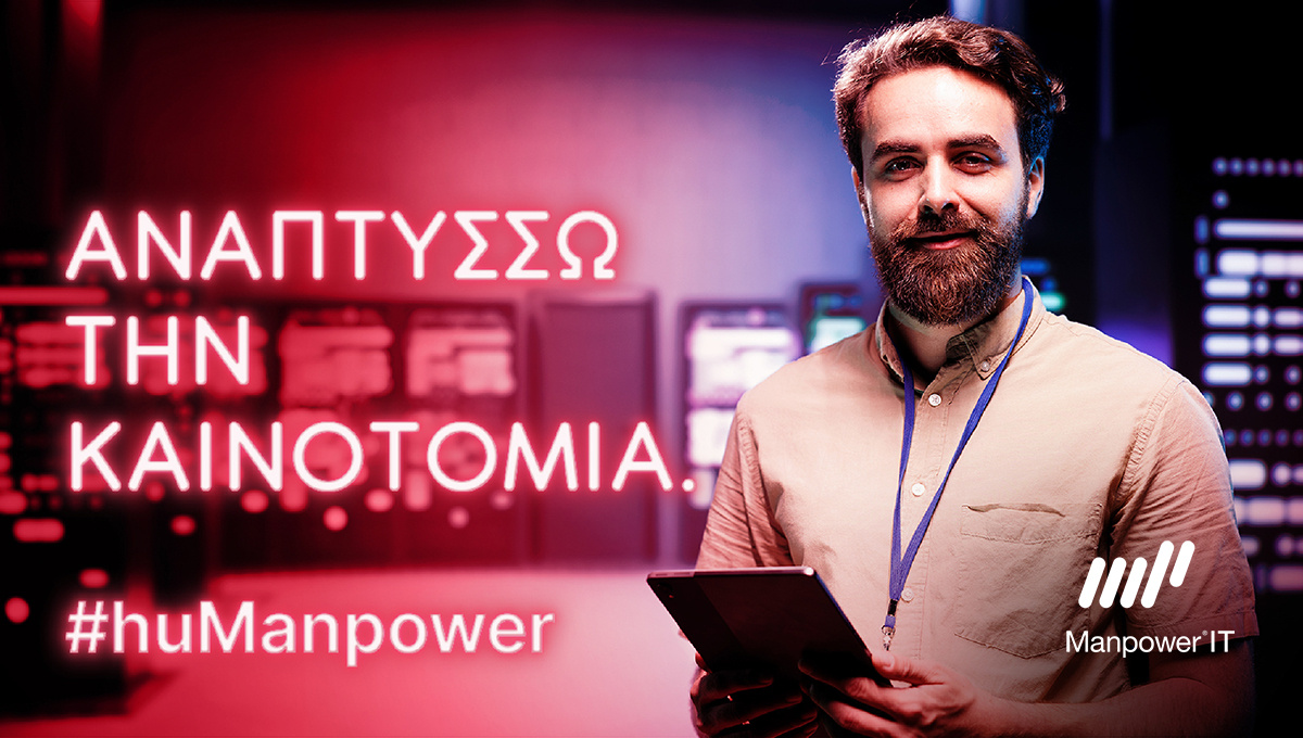 Manpower_Landing_Sector_Tab_1200x680-IT-1